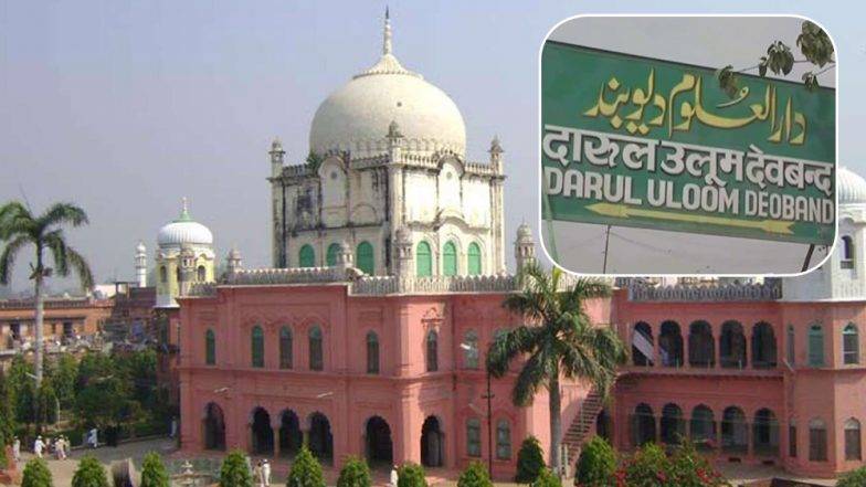 यूपी: दारुल उलूम देवबंद का छात्रों को फरमान, कहा- गणतंत्र दिवस पर ट्रेनों में ना करें सफर