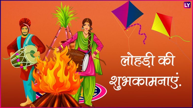 Lohri 2019: लोहड़ी का त्योहार जानिए क्यों माना जाता है इतना विशेष, जाने दुल्ला भट्टी से जुड़ी मान्यता