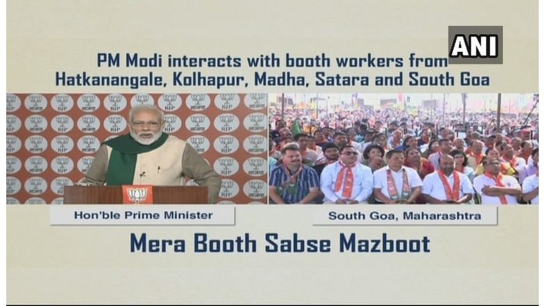 पीएम मोदी का विपक्ष पर हमला, कहा- अभी से हार के बहाने खोजने लगा है विपक्ष, EVM को बताने लगा है विलन