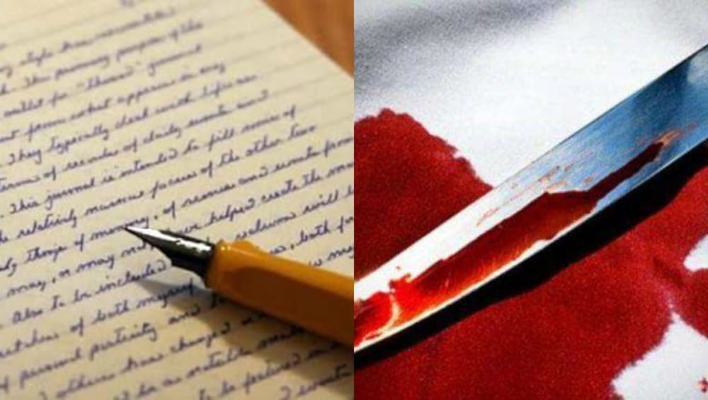14 साल की दो लड़कियों ने की 9 मर्डर की मास्टर प्लानिंग, पुलिस के हाथ लगा 'प्रोजेक्ट 11/9' के 8 पन्नों का सबूत 14 साल की दो लड़कियों ने की 9 मर्डर की मास्टर प्लानिंग, पुलिस के हाथ लगा 'प्रोजेक्ट 11/9' के 8 पन्नों का सबूत