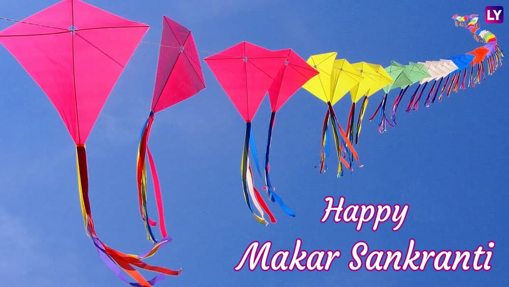 Makar Sankranti 2020: इस बार 15 जनवरी को क्यों और किस वाहन पर सवार होकर आ रही है मकर संक्रांति, जानें क्या होंगे फल Makar Sankranti 2020: इस बार 15 जनवरी को क्यों और किस वाहन पर सवार होकर आ रही है मकर संक्रांति, जानें क्या होंगे फल