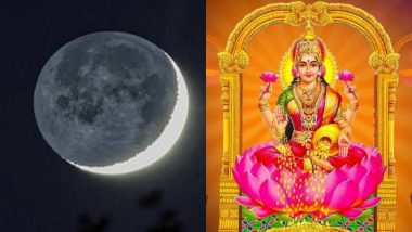 Margashirsha Amavasya 2019: मार्गशीष अमावस्या है माता लक्ष्मी को अत्यंत प्रिय, धन प्राप्ति के लिए इस रात जरूर करें ये खास उपाय