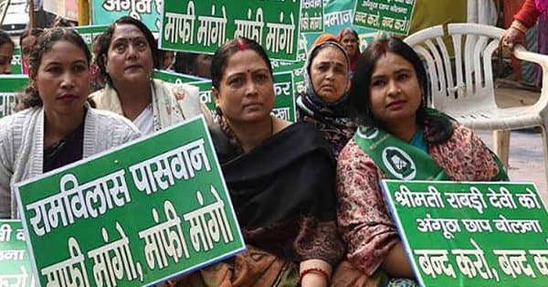 रामविलास पासवान के खिलाफ धरने पर बैठी उनके बेटी, राबड़ी देवी को 'अंगूठाछाप' कहने पर पिता से हैं नाराज रामविलास पासवान के खिलाफ धरने पर बैठी उनके बेटी, राबड़ी देवी को 'अंगूठाछाप' कहने पर पिता से हैं नाराज