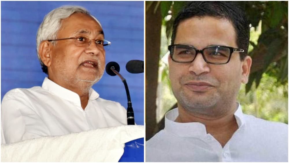 बिहार: एक 'झूठ' ने प्रशांत किशोर को दिखा दिया बाहर का रास्ता, जानें वजह बिहार: एक 'झूठ' ने प्रशांत किशोर को दिखा दिया बाहर का रास्ता, जानें वजह