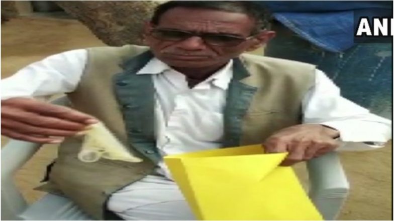 विकास परियोजना पर RTI से मांगा था जवाब, मिला इस्तेमाल किया गया कंडोम