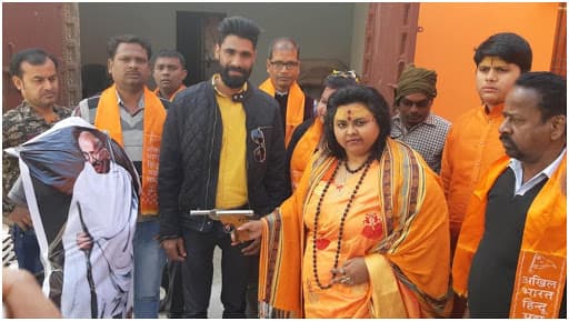 महात्मा गांधी के पुण्यतिथि पर अपमान, हिंदू महासभा की नेता ने बापू के पुतले में मारी गोली, लगाया 'गोडसे अमर रहे' के नारे महात्मा गांधी के पुण्यतिथि पर अपमान, हिंदू महासभा की नेता ने बापू के पुतले में मारी गोली, लगाया 'गोडसे अमर रहे' के नारे