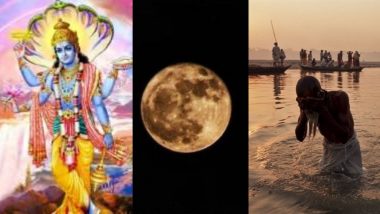 Paush Purnima 2019: 21 जनवरी को साल की पहली पूर्णिमा पर बन रहा है ये खास संयोग, जानें शुभ मुहूर्त और व्रत व पूजा की विधि