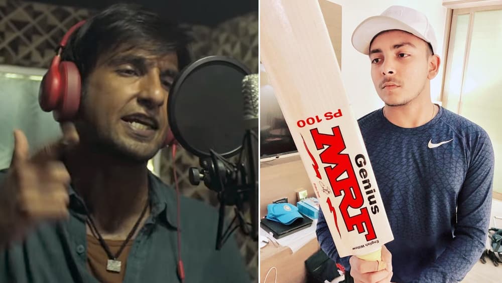 भारतीय क्रिकेट टीम के 'गल्ली बॉय' बनें पृथ्वी शॉ, रणवीर सिंह के अंदाज में कहा- अपना टाइम आएगा...