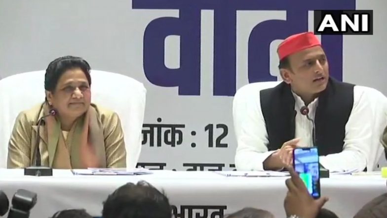 BJP को हराने के लिए साथ आए SP-BSP, जानें प्रेस कॉन्फ्रेंस के दौरान शिवपाल यादव पर मायावती ने ऐसा क्या कहा कि अखिलेश नहीं रोक पाए अपनी हंसी?