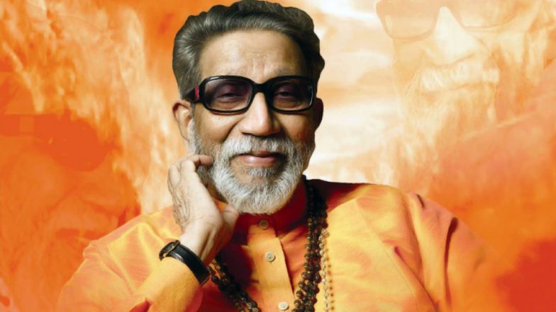 बाला साहेब ठाकरे का 93वां जन्म दिवस, जानें उनकी जिंदगी से जुड़ी कुछ रोचक बातें
