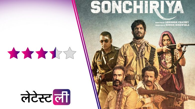Sonchiriya Movie Review: चंबल के डाकुओं की दिलचस्प कहानी, सुशांत सिंह राजपूत और रणवीर शौरी का शानदार अभिनय