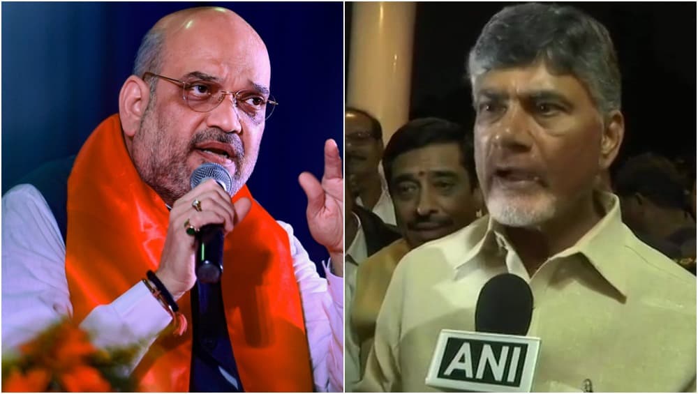 अमित शाह ने बताया पलटीमार CM तो चंद्रबाबू नायडू ने दिया जवाब, कहा- कौन कह रहा है NDA का दरवाजा खोलो अमित शाह ने बताया पलटीमार CM तो चंद्रबाबू नायडू ने दिया जवाब, कहा- कौन कह रहा है NDA का दरवाजा खोलो
