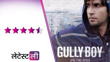 Gully Boy Movie Review: रणवीर सिंह ने अपने रैप से लगाई आग, जोया अख्तर का बेहतरीन निर्देशन