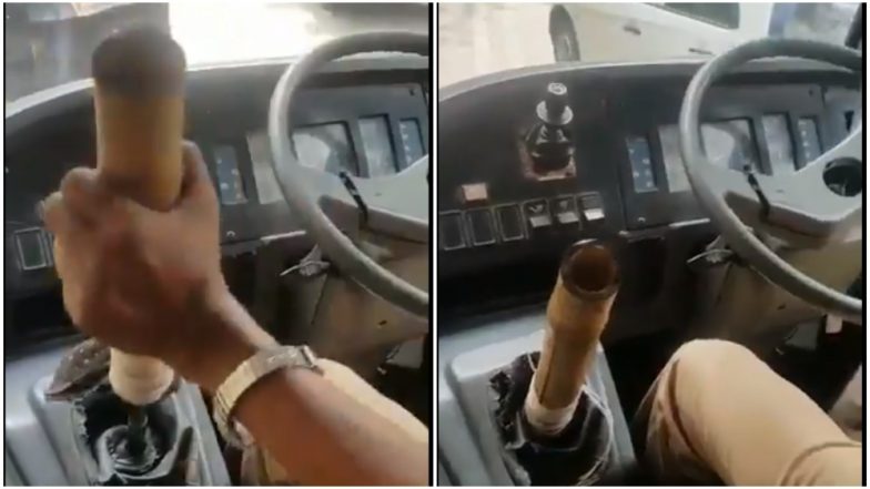 बच्‍चों की जान से खिलवाड़! गियर की जगह बांस लगा कर के स्कूल बस चला रहा था ड्राइवर, गिरफ्तार