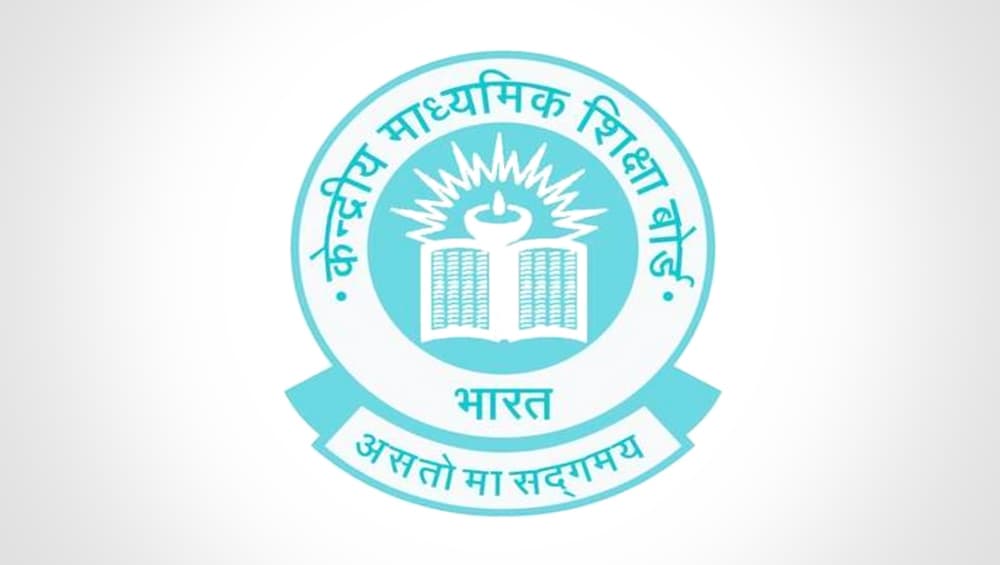 सीबीएसई ग्रुप ए भर्ती रिजल्ट cbse.gov.in पर जारी, ऐसे करें चेक