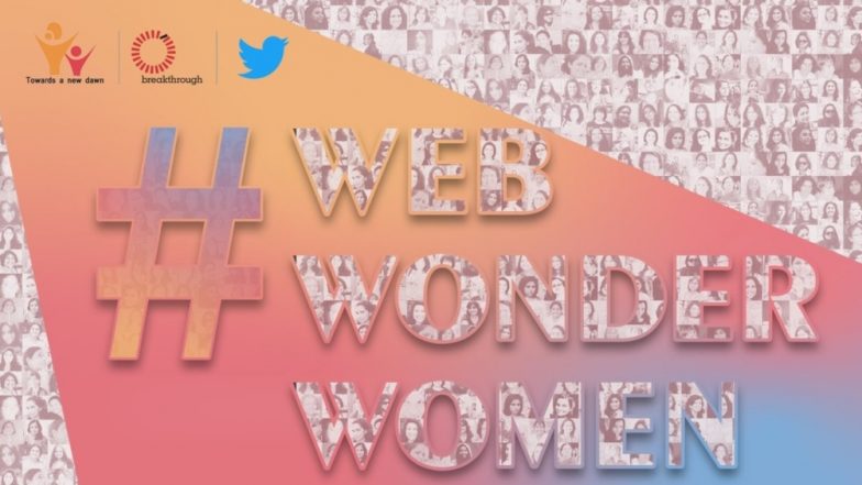 महिलाओं के खिलाफ अपराध के बढ़ते मामलों के बीच सरकार ने तैयार किया 'राष्ट्रीय महिला नीति'