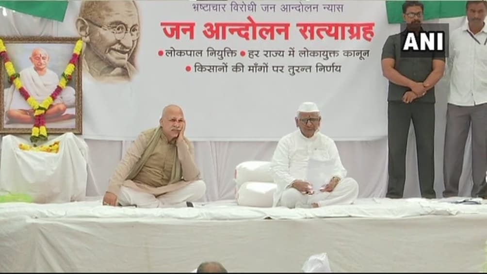 अनशन पर बैठे अन्ना हजारे का बढ़ा रक्तचाप, खून में शुगर की मात्रा बढ़ी अनशन पर बैठे अन्ना हजारे का बढ़ा रक्तचाप, खून में शुगर की मात्रा बढ़ी