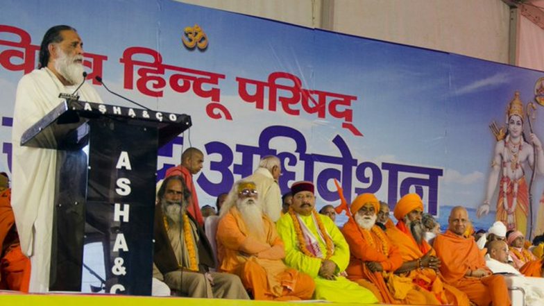 राम मंदिर निर्माण: साधू संतों की अयोध्या में बड़ी  बैठक, ले सकते हैं कोई बड़ा फैसला