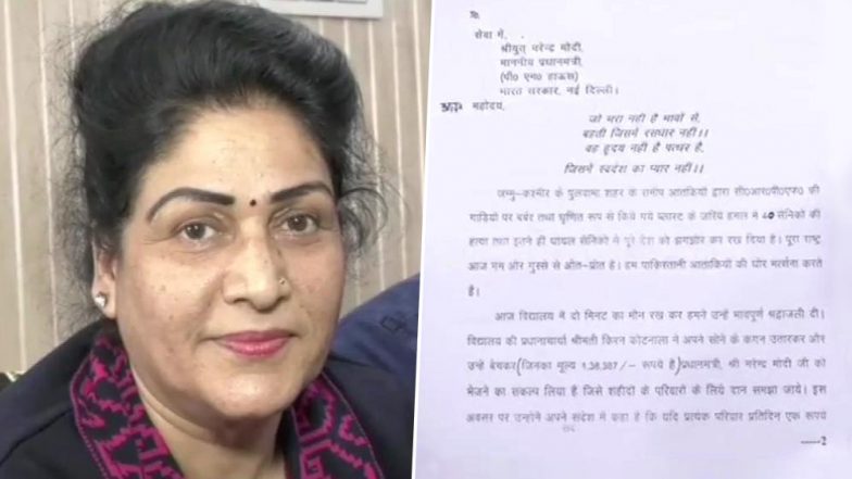 पुलवामा आतंकी हमला: शहीद जवानों के परिवार के लिए इस महिला ने सोने के कंगन बेच दान किए 13 लाख