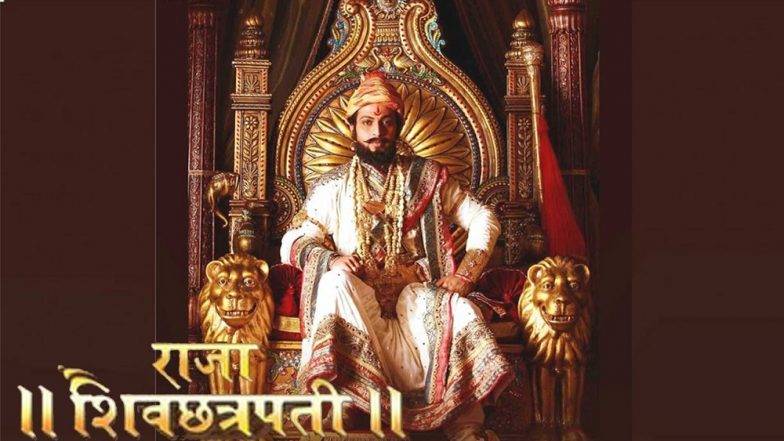 Shivaji Maharaj Jayanti 2019: छत्रपति शिवाजी महाराज के ‘गुरिल्ला युद्ध’ से खौफ खाती थी मुगल सेना, जानें इस महान शासक से जुड़ी कुछ अनोखी बातें
