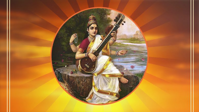 Vasant Panchami 2020: कब है वसंत पंचमी? जानिए क्यों की जाती है इस दिन मां सरस्वती की पूजा