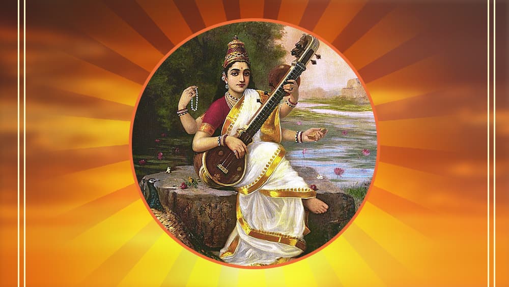 Vasant Panchami 2020: कब है वसंत पंचमी? जानिए क्यों की जाती है इस दिन मां सरस्वती की पूजा Vasant Panchami 2020: कब है वसंत पंचमी? जानिए क्यों की जाती है इस दिन मां सरस्वती की पूजा