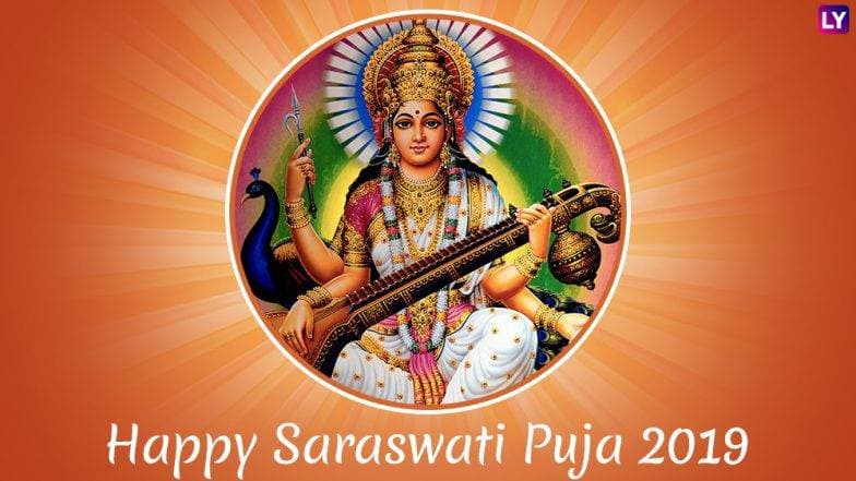Basant Panchami 2019: जब मां सरस्वती के आशीर्वाद से प्रकृति दुल्हन की तरह खिल उठती है Basant Panchami 2019: जब मां सरस्वती के आशीर्वाद से प्रकृति दुल्हन की तरह खिल उठती है