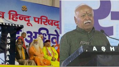 प्रयागराज: VHP की धर्म संसद में राम मंदिर निर्माण को लेकर दो खेमे में बंटे साधु-संत, RSS प्रमुख मोहन भागवत का किया विरोध