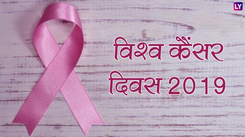 World Cancer Day 2019: मध्यप्रदेश  में हर साल तंबाकू से मरते हैं 90 हजार लोग