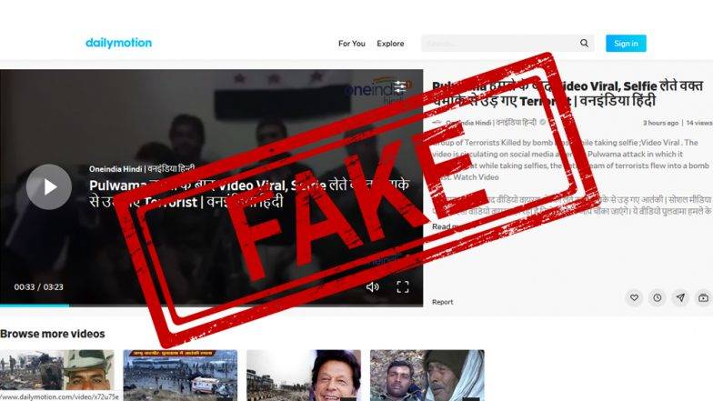 Video: क्या सेल्फी लेते वक्त मारे गए CRPF पर हमला करने वाले सभी आतंकी ? जानें पूरा सच