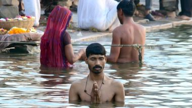 Magh Purnima 2021: आज है माघी पूर्णिमा! प्रयागराज त्रिवेणी संगम में स्नान करने इस रूप में अवतरित होते हैं देवतागण!