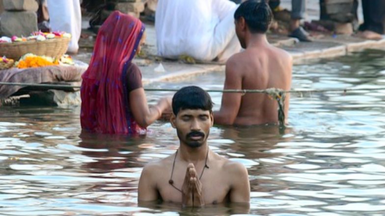 Magh Purnima 2019: माघ पूर्णिमा पर गंगाजल में विराजते हैं भगवान विष्णु, इस दिन स्नान और दान का है विशेष महत्व, जानें शुभ मुहूर्त 