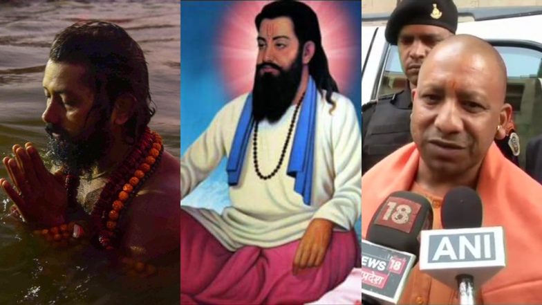 माघ पूर्णिमा और संत रविदास जयंती पर सार्वजनिक अवकाश, उत्तर प्रदेश सरकार ने किया ऐलान