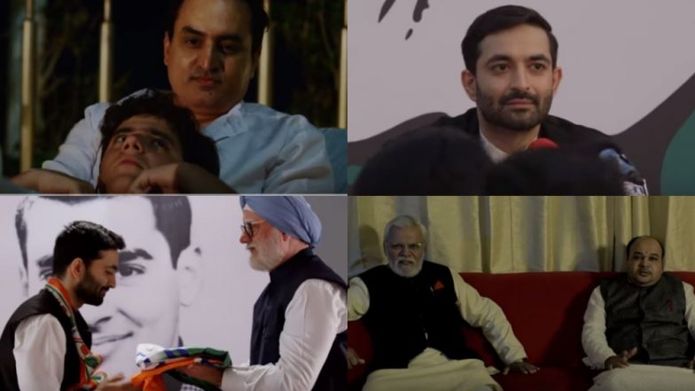 My Name is RaGa का टीजर रिलीज! कामसूत्र 3D के डायरेक्टर रूपेश पॉल बना रहे हैं राहुल गांधी पर फिल्म (Watch Video)
