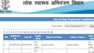 बिहार: सनी लियोन ने PHED जूनियर इंजिनियर एग्जाम में किया टॉप, अब करेंगी सरकारी नौकरी !