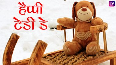 Happy Teddy Day 2019 Shayari and Wishes: रोमांटिक शायरी और इन प्यारे मैसेजेस को WhatsApp Stickers, SMS, Facebook Greetings के जरिए भेजकर अपने प्यार को कहें 'हैप्पी टेडी डे'