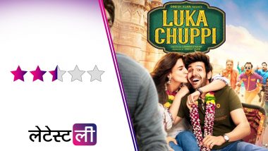 Luka Chuppi Film Review: समाज से ‘लुका छुपी’ खेलती है लिव-इन-रिलेशनशिप पर आधारित ये फिल्म