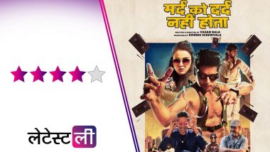 Mard Ko Dard Nahi Hota Movie Review: अभिमन्यु दसानी का शानदार डेब्यू, वासन बाला की इस फिल्म में है दम