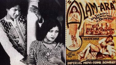 भारत की पहली बोलती फिल्म 'आलमआरा' के 88 साल पूरे, आज ही के दिन मुंबई में हुआ था प्रदर्शन