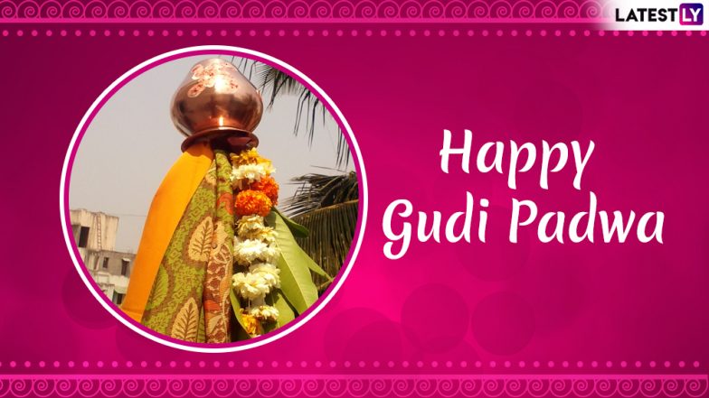 Gudi Padwa 2019: गुड़ी पाड़वा को क्यों माना जाता है साल का सर्वश्रेष्ठ दिन, जानिए इससे जुड़ी पौराणिक कथाएं