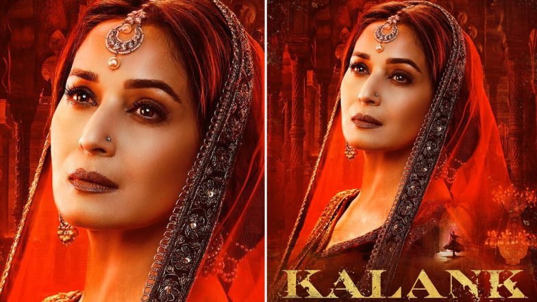 फिल्म 'कलंक' से माधुरी दीक्षित का लुक आया सामने, बहार बेगम की खूबसूरत अदाएं जीत लेगी आपका दिल