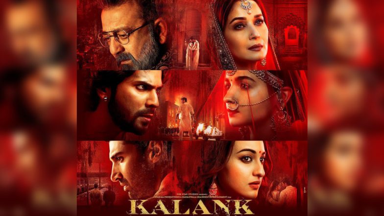 Kalank Teaser: आलिया भट्ट और वरुण धवन की फिल्म का शानदार टीजर हुआ रिलीज, 21 साल बाद साथ नजर आएं माधुरी दीक्षित और संजय दत्त