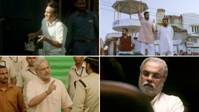 पीएम मोदी पर बनी वेब सीरीज का ट्रेलर हुआ रिलीज, वीडियो में देखें उनका चायवाले से प्रधानमंत्री बनने तक का सफर