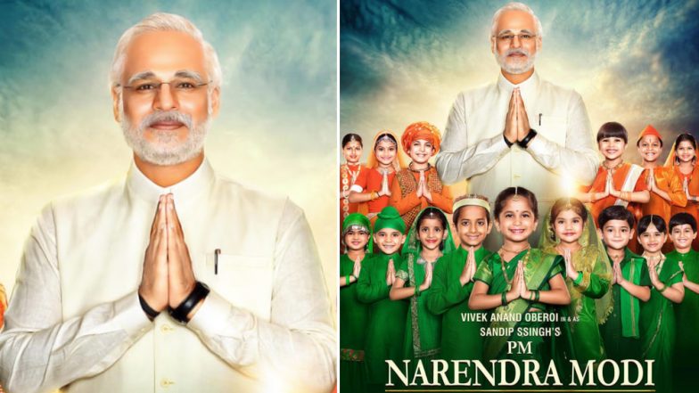 सेंसर बोर्ड ने फिल्म 'पीएम नरेंद्र मोदी' को दिया 'यू' सर्टिफिकेट
