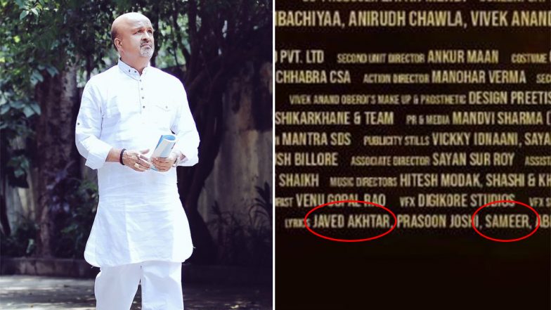 फिल्म 'पीएम नरेंद्र मोदी' के ट्रेलर में अपना नाम देख हैरान हुए समीर, कहा-मैंने फिल्म के लिए नहीं लिखा कोई गाना