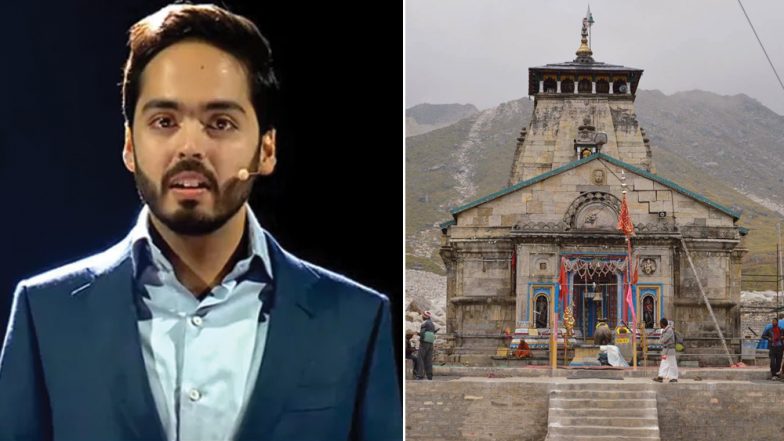 मुकेश अंबानी के बेटे अनंत को बद्रीनाथ-केदारनाथ मंदिर कमेटी में मिला पद