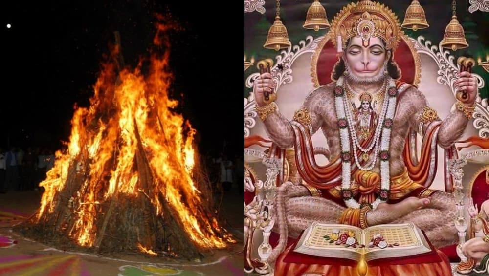 Holi 2019: होलिका दहन की रात करें हनुमान जी की विशेष पूजा, दूर होंगे साल भर के सारे कष्ट Holi 2019: होलिका दहन की रात करें हनुमान जी की विशेष पूजा, दूर होंगे साल भर के सारे कष्ट