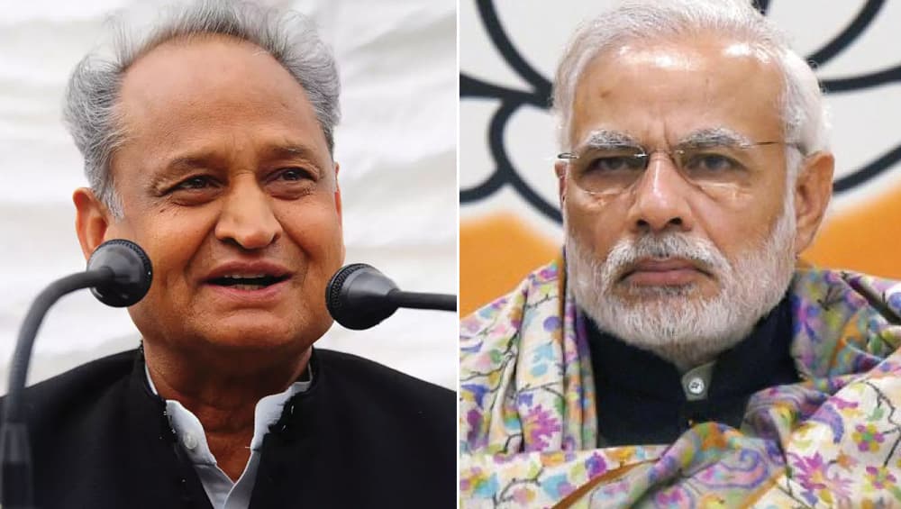 सीएम अशोक गहलोत ने प्रधानमंत्री पर साधा निशाना, कहा- मोदी ने ह्यूस्टन में विदेश नीति की धज्जियां उड़ा दीं सीएम अशोक गहलोत ने प्रधानमंत्री पर साधा निशाना, कहा- मोदी ने ह्यूस्टन में विदेश नीति की धज्जियां उड़ा दीं