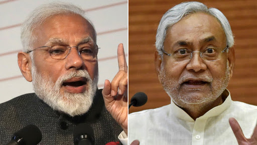 बिहार: आज एनडीए की 'संकल्प रैली' में पहली बार पीएम मोदी और नीतीश कुमार करेंगे चुनावी मंच साझा