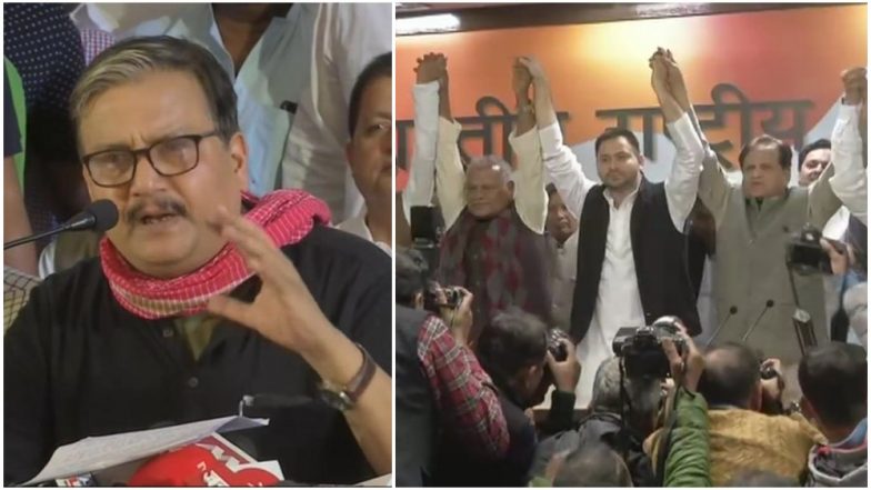 लोकसभा चुनाव 2019: बिहार में महागठबंधन ने किया सीट शेयरिंग का ऐलान, कांग्रेस को मिली केवल 9 सीट, RJD 20 पर लड़ेगी चुनाव